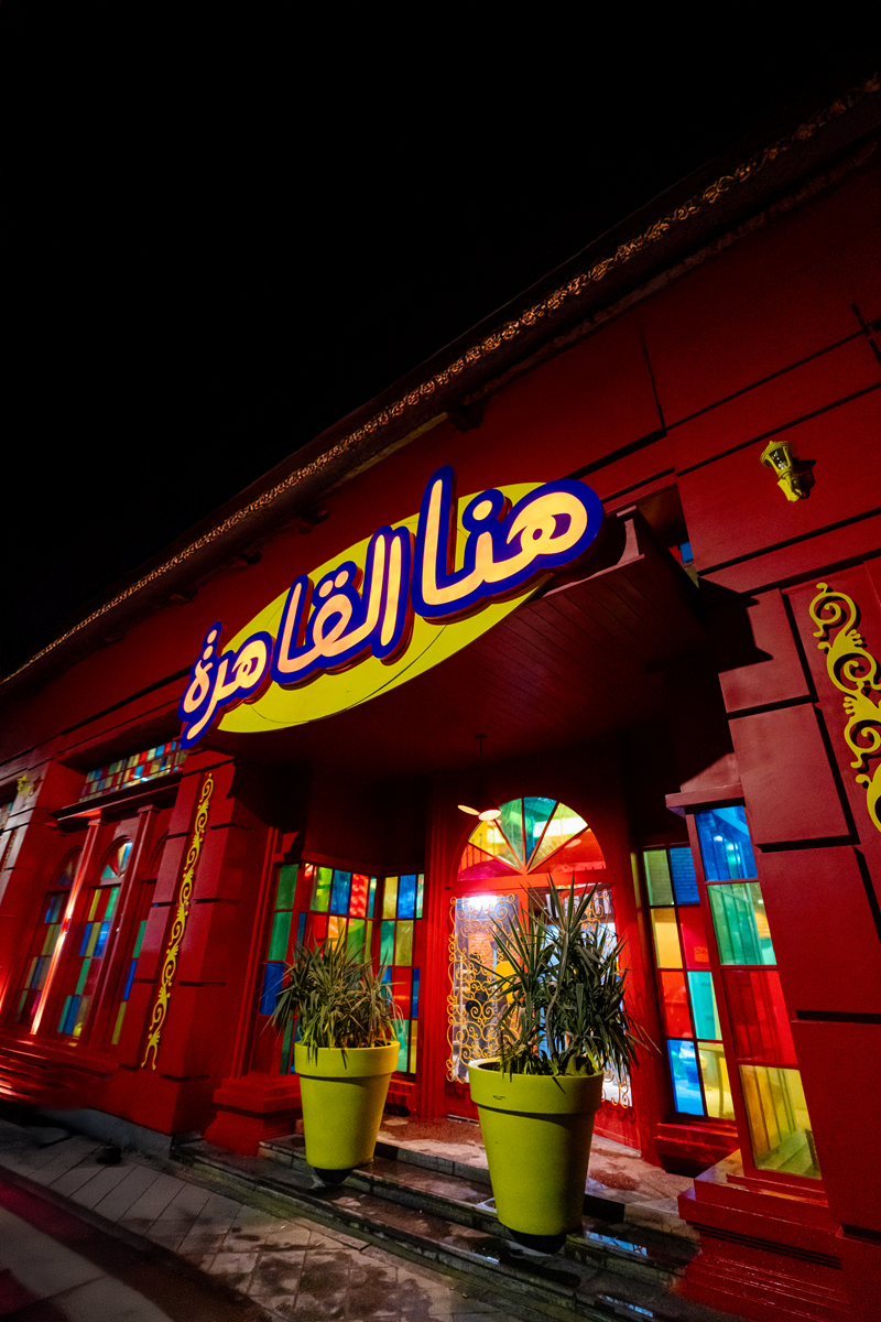 HonaQahera Café
