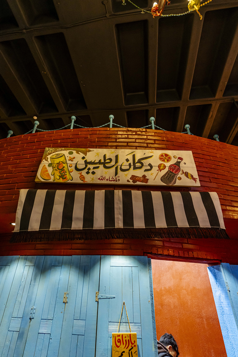 HonaQahera Café