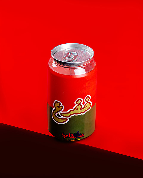 خفرع