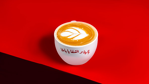 كافي لاتيه