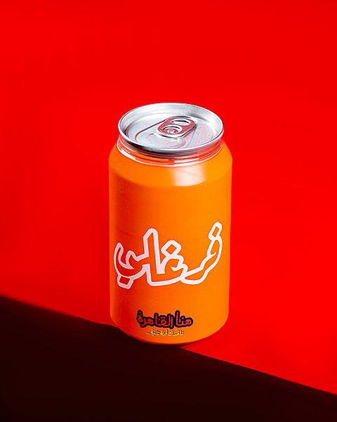 فرغلي 