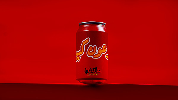 فرعون كبير